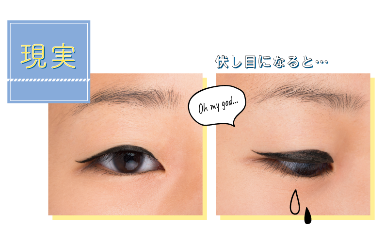 ひとえさん専用！目を大きく見せるアイメイク術！ meik